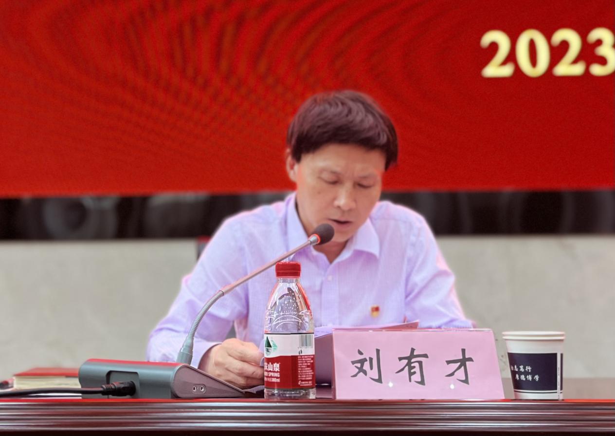 说明: 0-2024欧洲杯押注官网党委书记刘有才讲话